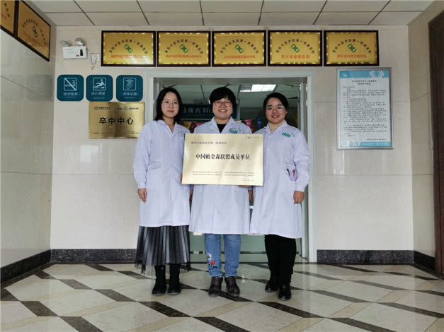 贵州医院帕金森,贵州治疗帕金森最好的医院