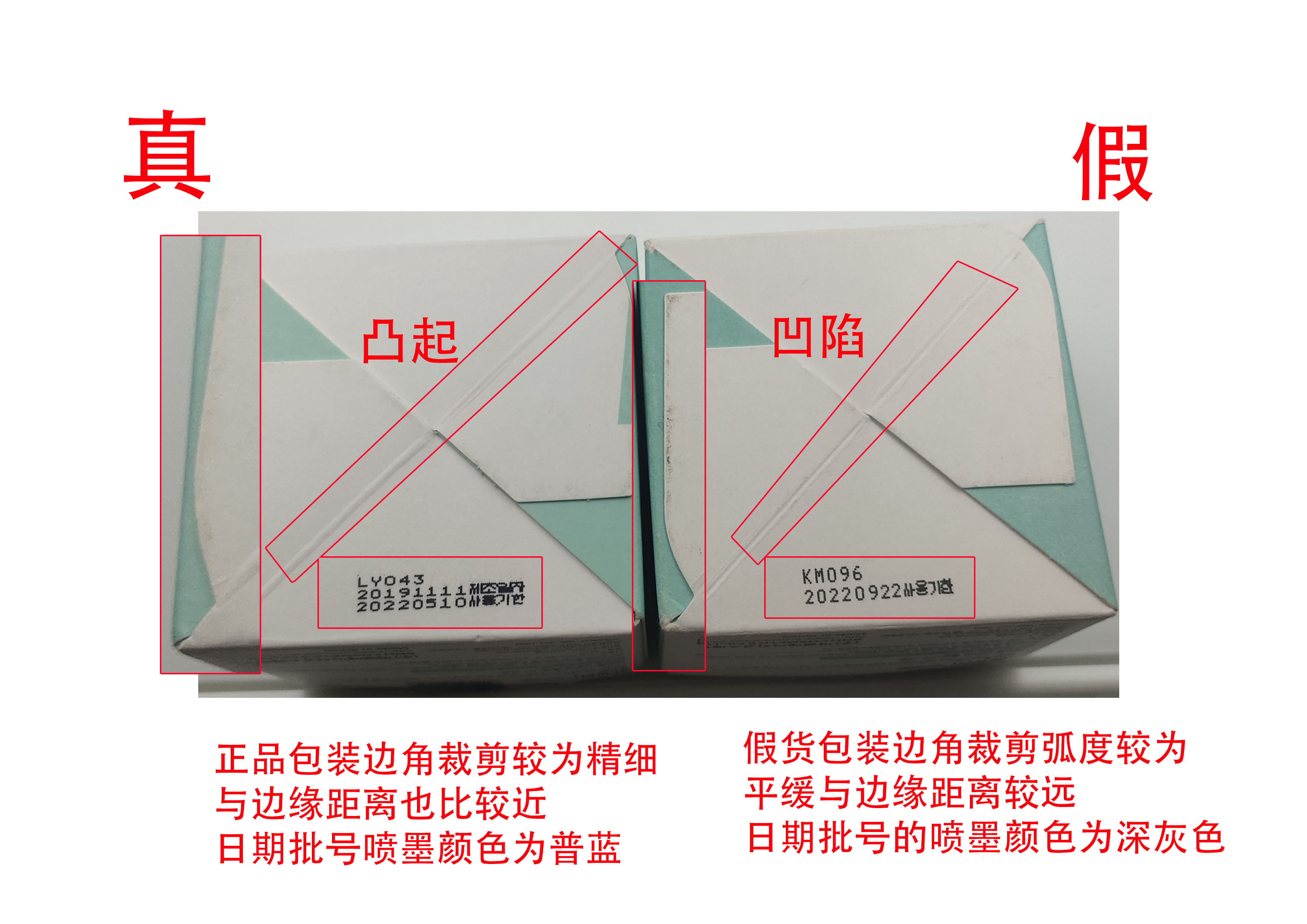 艾珂薇n4面霜小样查询真伪,acwell艾珂薇n4面霜怎么样