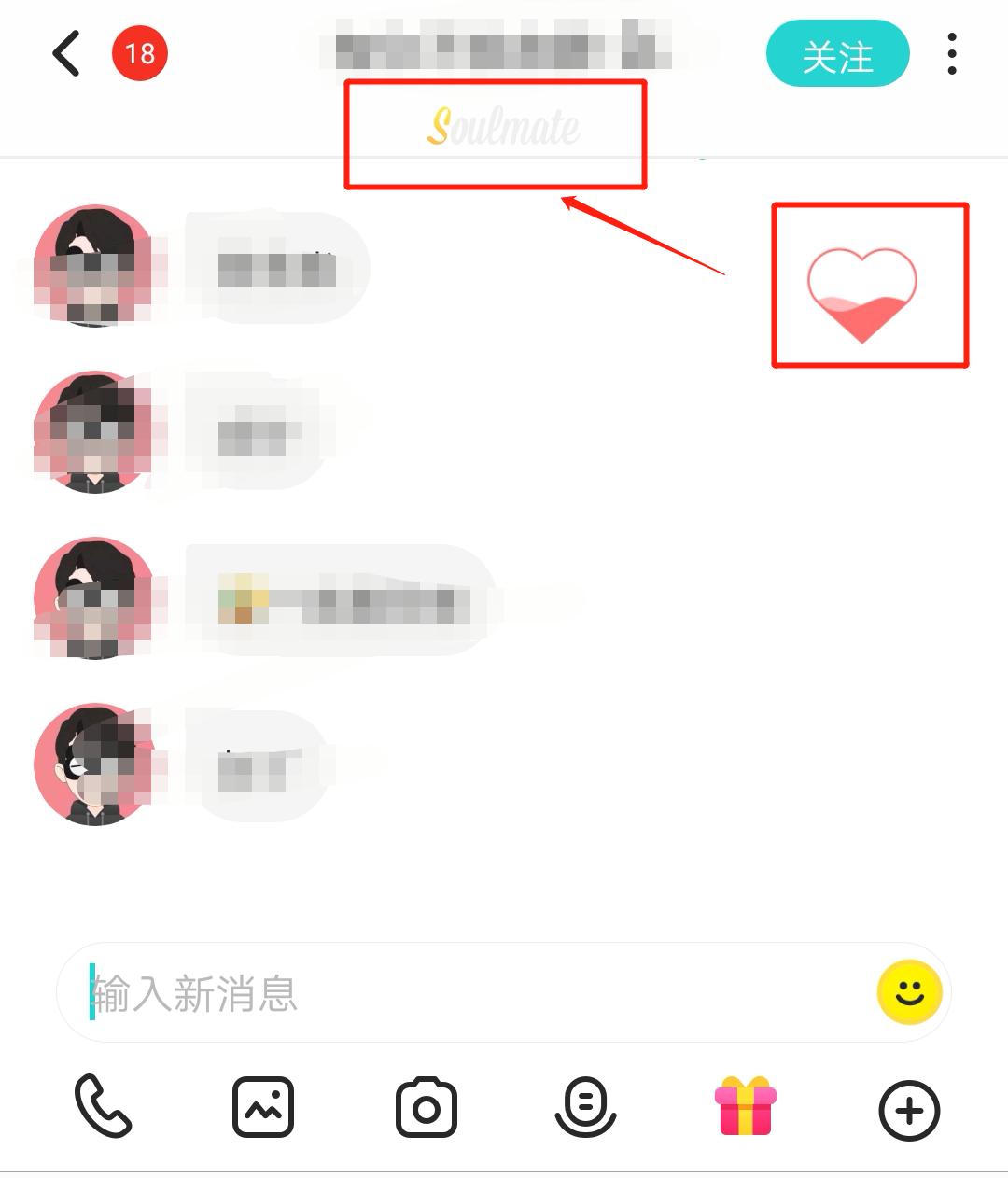 soul的市场分析报告,soul产品建议