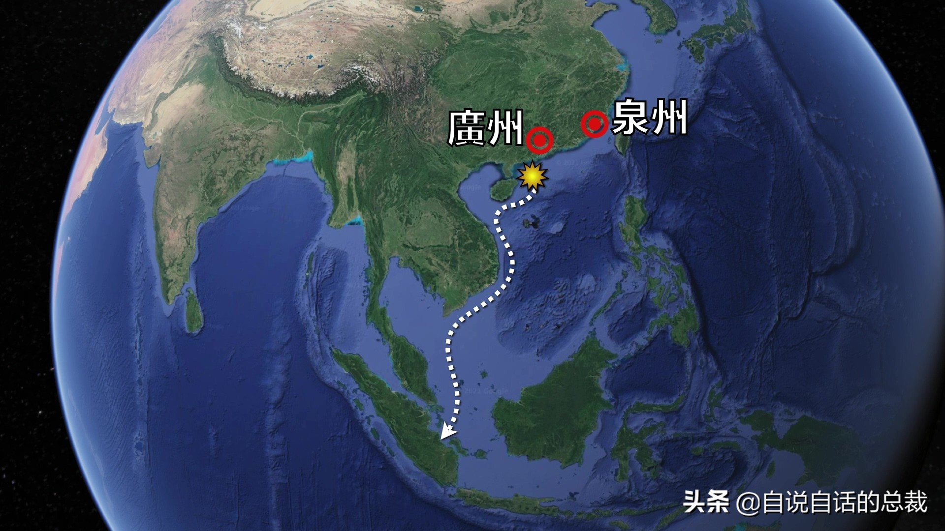 南海惊现神秘古沉船 (中国在南海发现的沉船)