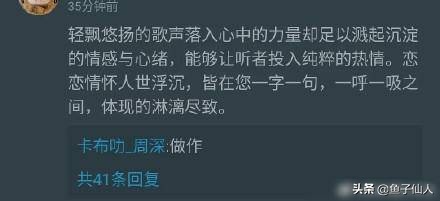 那些在粉丝面前「玩得起」的明星，顶流应该向他看齐