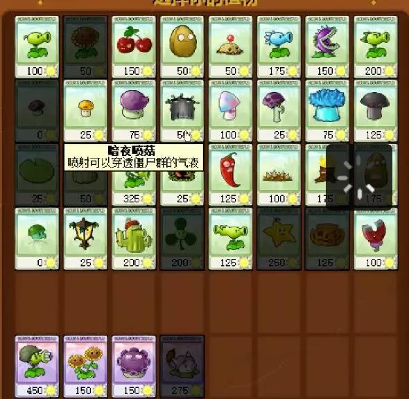 植物大战僵尸十年后再次爆火,植物大战僵尸给大家带来的回忆