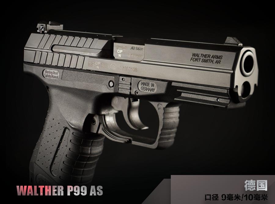 世界十大手枪排名,史密斯手枪十大排名