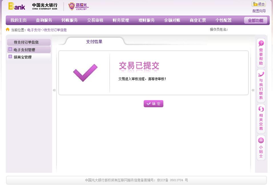 电子诉讼服务平台网上立案流程,网上诉讼服务平台流程