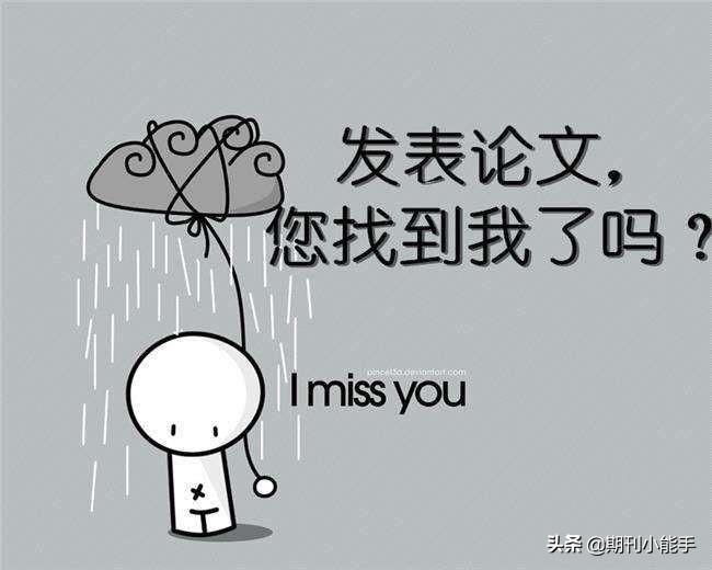 如何区分期刊是哪个收录,怎样区分期刊和论文