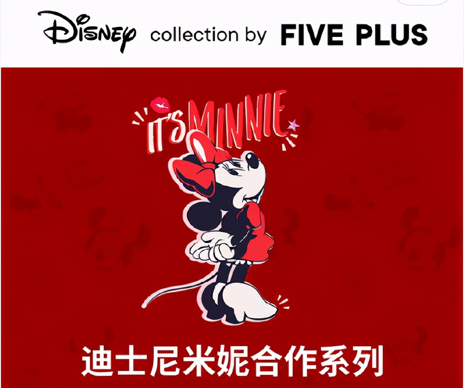 上架即秒空,频频进入李佳琦直播间的FIVEPLUS是什么神仙品牌?