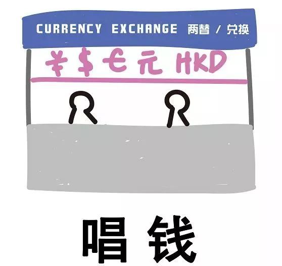 这些粤语俗语的由来,广东俗语大全