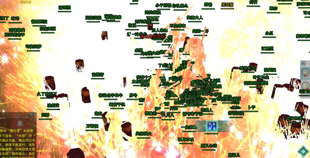 剑三火烧扬州桥,剑三怀旧服全鬼区了