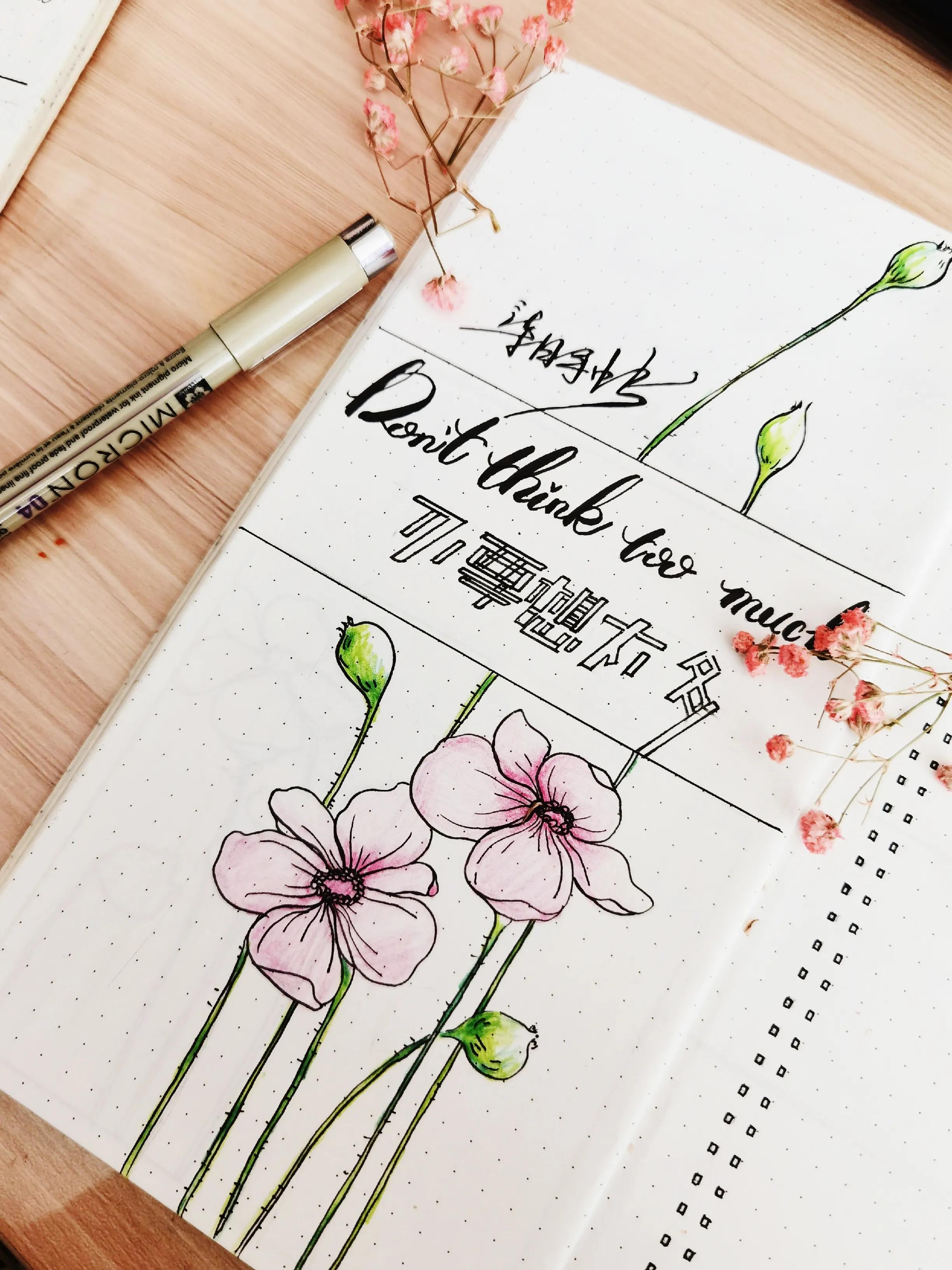 懒惰病根治6个妙招