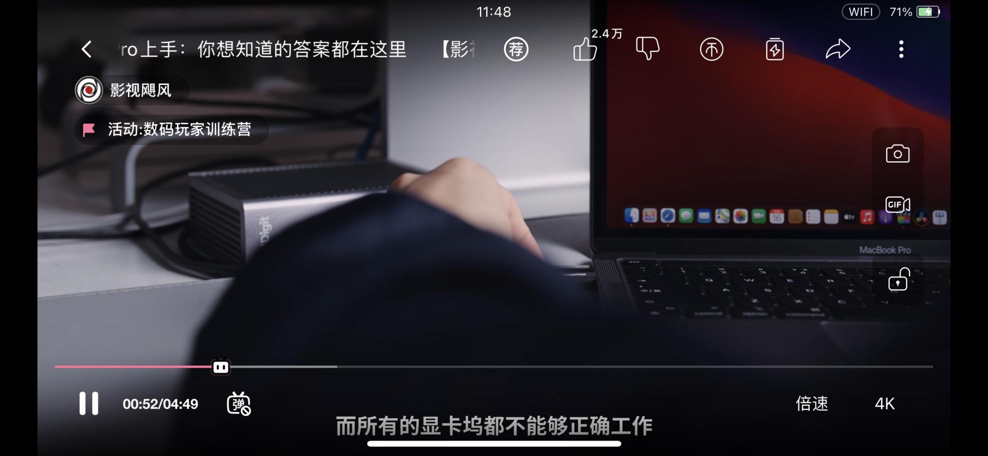 免费提网速,京东云免费路由器