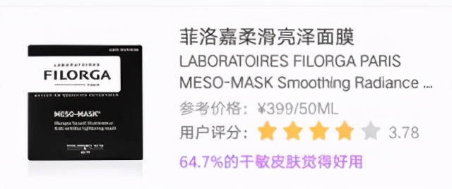 正确的选择一款好的面膜,面膜跟风