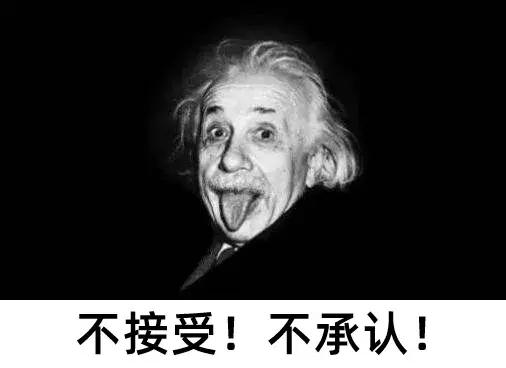 哥本哈根和爱因斯坦,哥本哈根学派的代表人物是谁