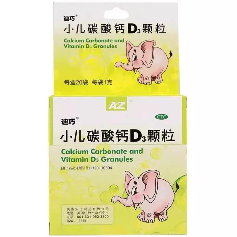 美国ParentsBest奖项首次进行中国区评奖，1000+个产品入围（2）