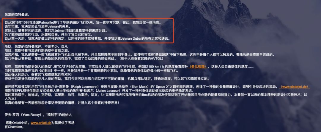 迪拜土豪新玩具无人机送你上天,迪拜喷气机起飞