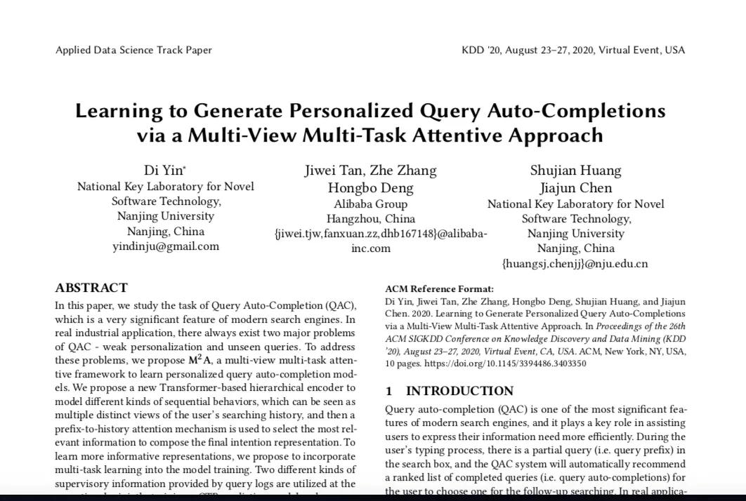 1500页，40万字，阿里淘系技术2020技术年货来了