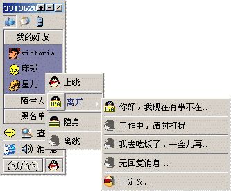 还记得你的第一个网名吗,谁还记得我第一个网名是什么