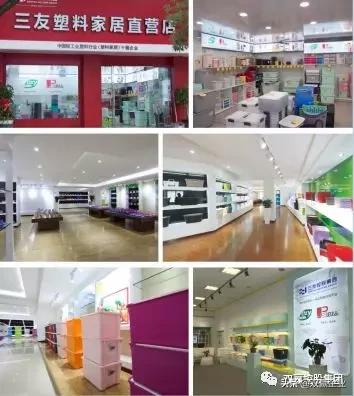 「展商推荐」三友控股｜嘿！这样的家居用品你居然不知道？？