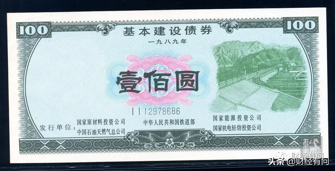 发行债券和购买债券一样么,债券是啥意思视频