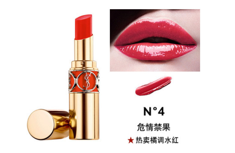 ysl最值得买的色号,ysl的口红哪个色号好看