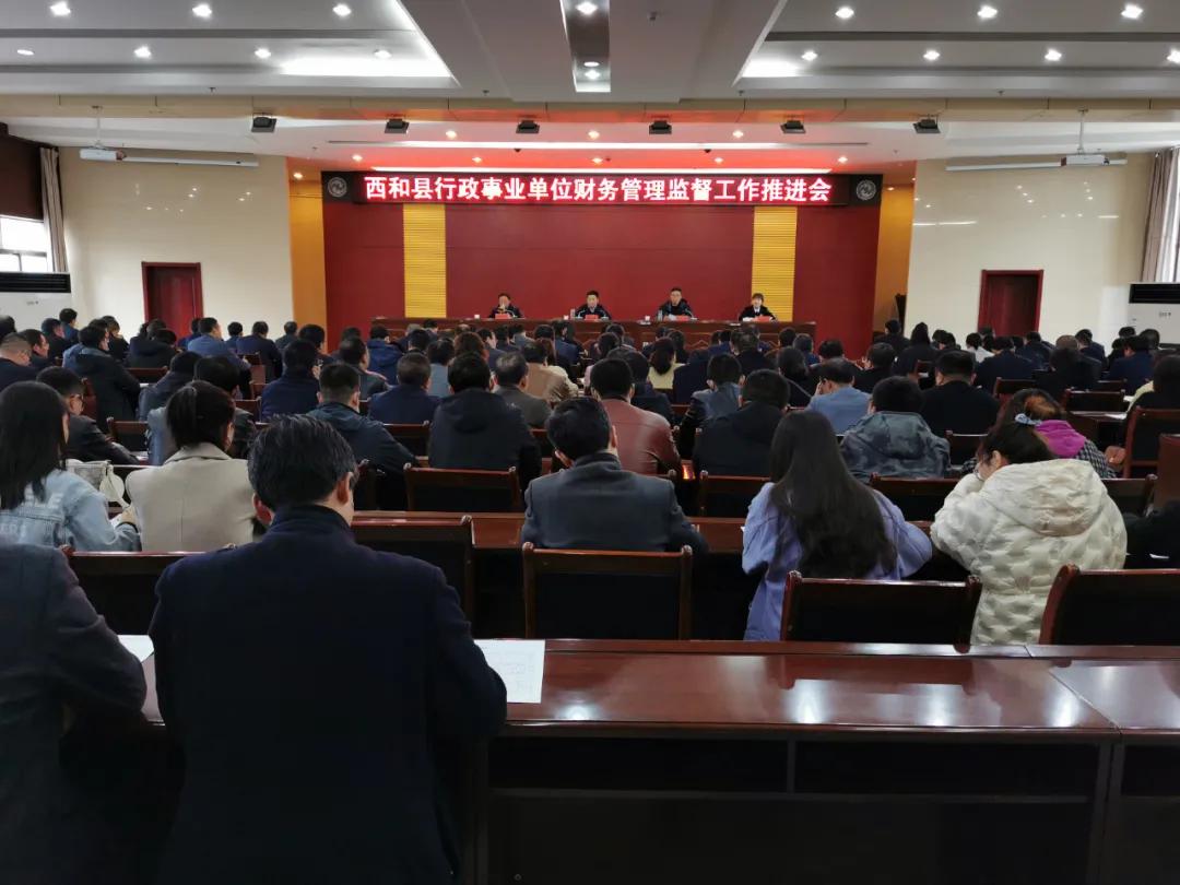 政府部门财务管理工作,行政事业单位财务监督工作方案