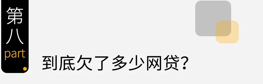 当发现网恋对象是胖子,当发现网恋对象是学生
