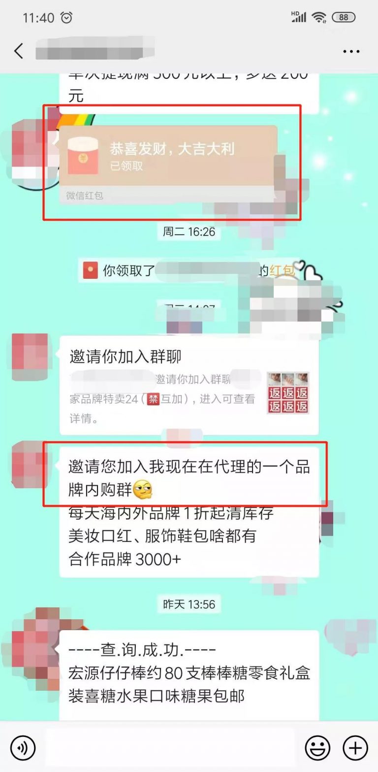 淘客app推广变现,淘客怎么从零开始做