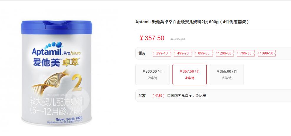 国产奶粉到底能不能喝,现在国产奶粉还能喝吗