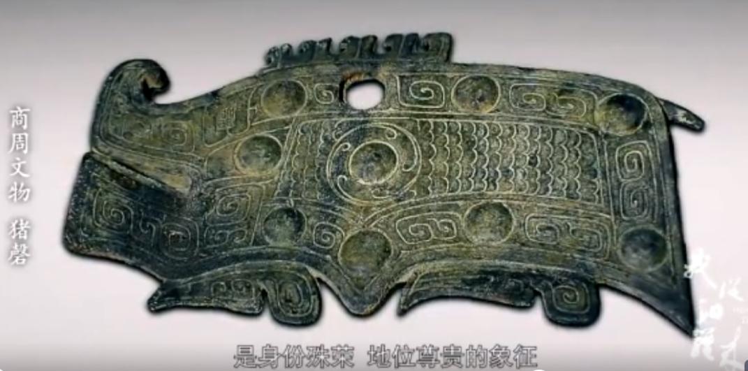 湖南岳阳汨罗出土青铜器,汨罗青铜器