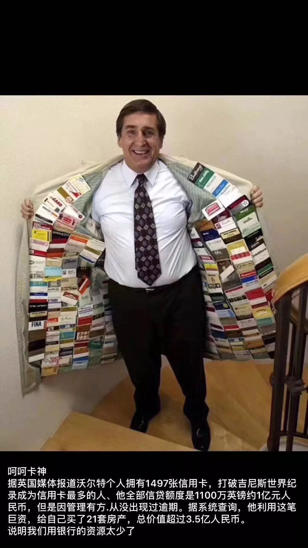 农行信用卡使用方法和注意事项 (信用卡使用方法和注意事项)