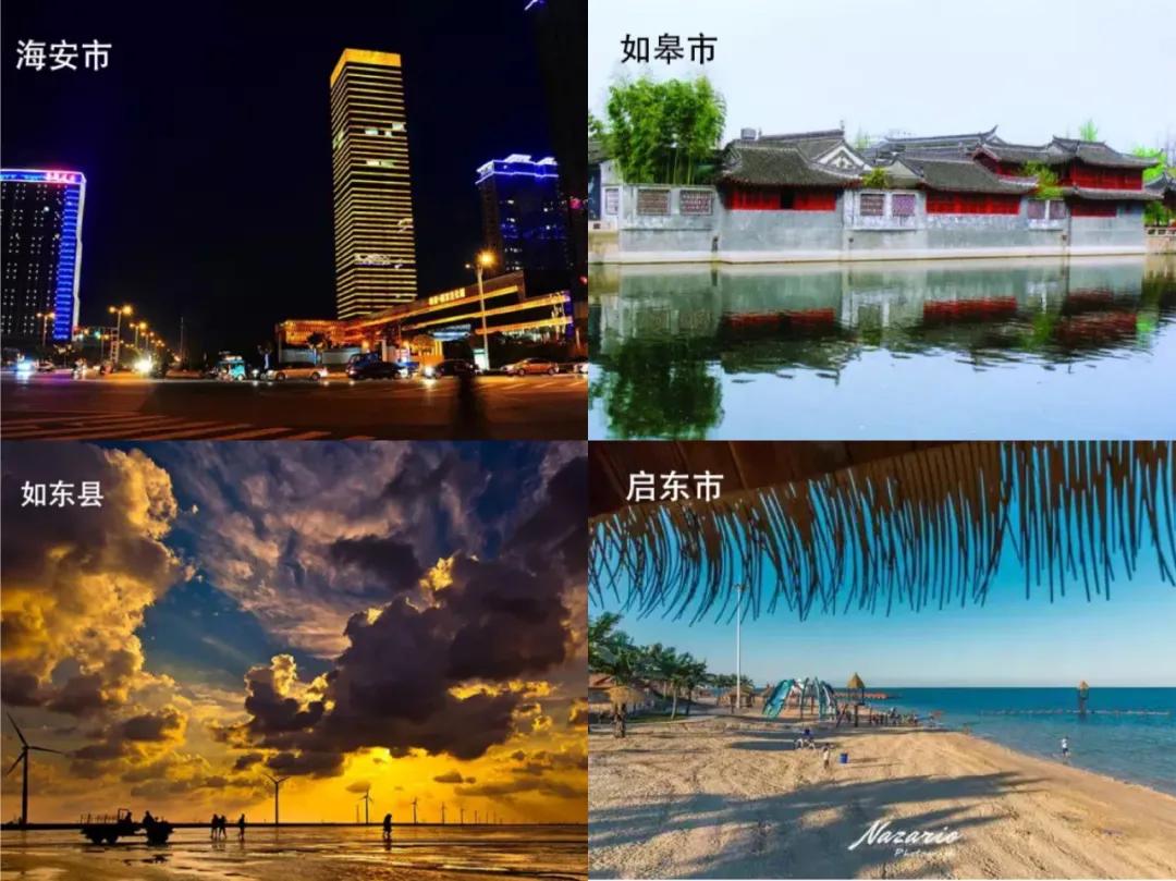 2025年南通将有大变化,2021南通城市更新