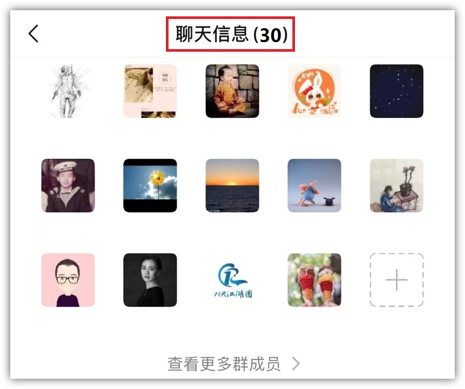 15个微信冷知识,微信的冷知识