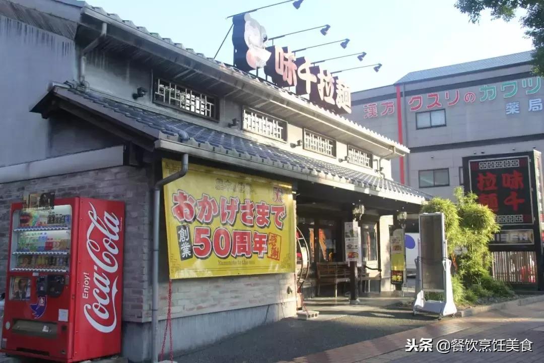 味千拉面大骨熬汤50年,日本味千拉面大骨熬汤