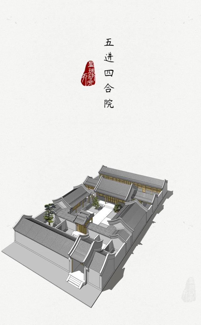 北京四合院出售,北京四合院民宿