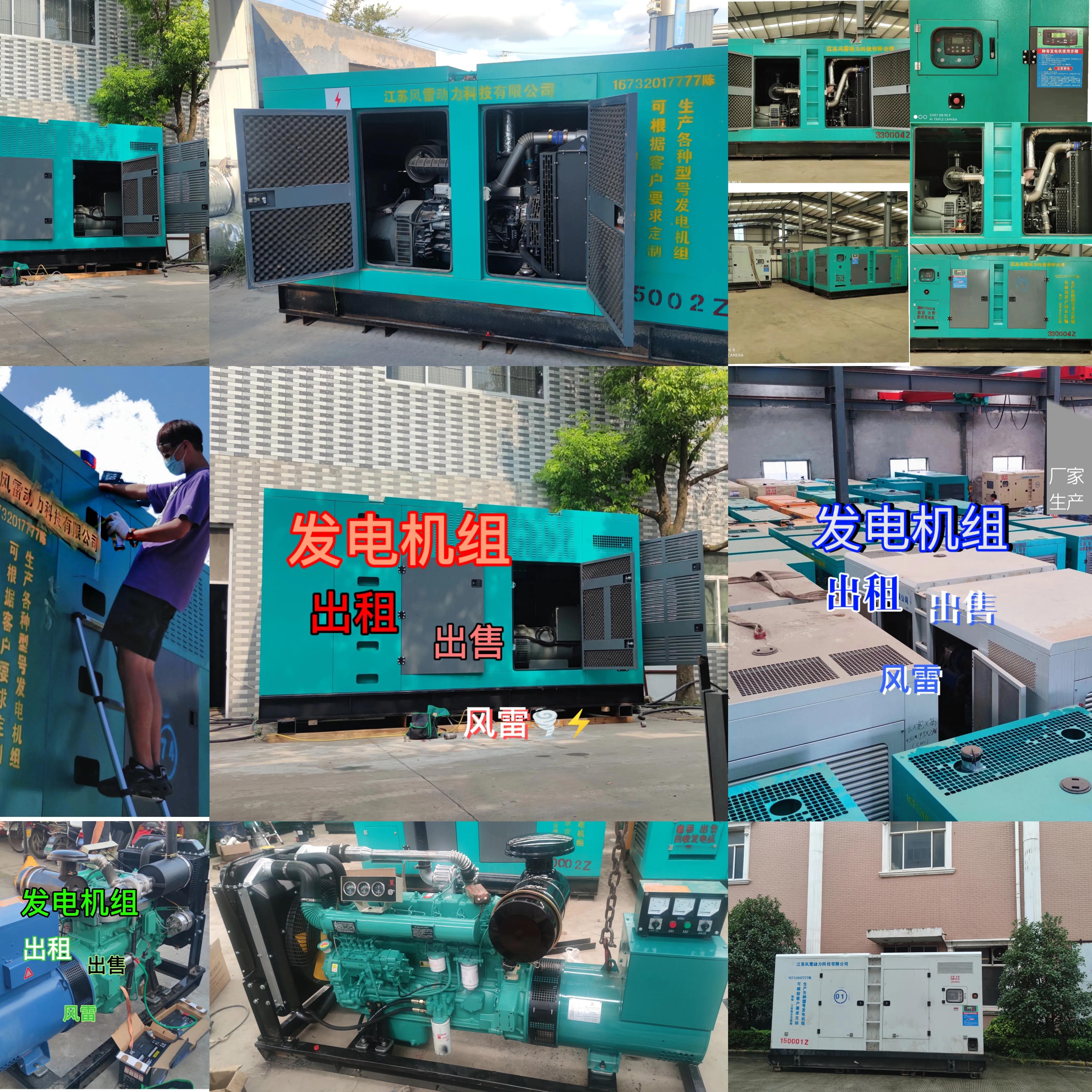 上海发电机租赁出租,济南天桥区小型发电机出租租赁