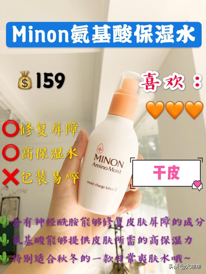 爽肤水推荐测评祛痘,什么爽肤水好用测评