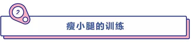 小腿粗怎么瘦下来最快方法,怎样捶打小腿可以瘦小腿肌肉