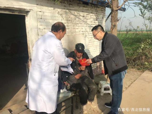 兴平市汤坊镇卫生院打通健康扶贫“最后一公里”不让一人因病掉队