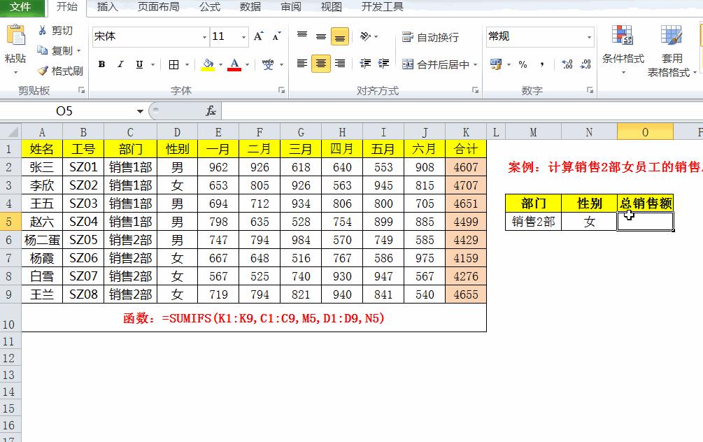 excel自动求和出现sum什么原因,excel自动求和怎么老出现sum函数