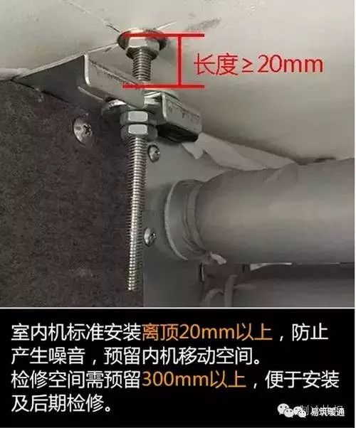 大型中央空调安装辅材明细费用,中央空调安装工程辅材怎样取费