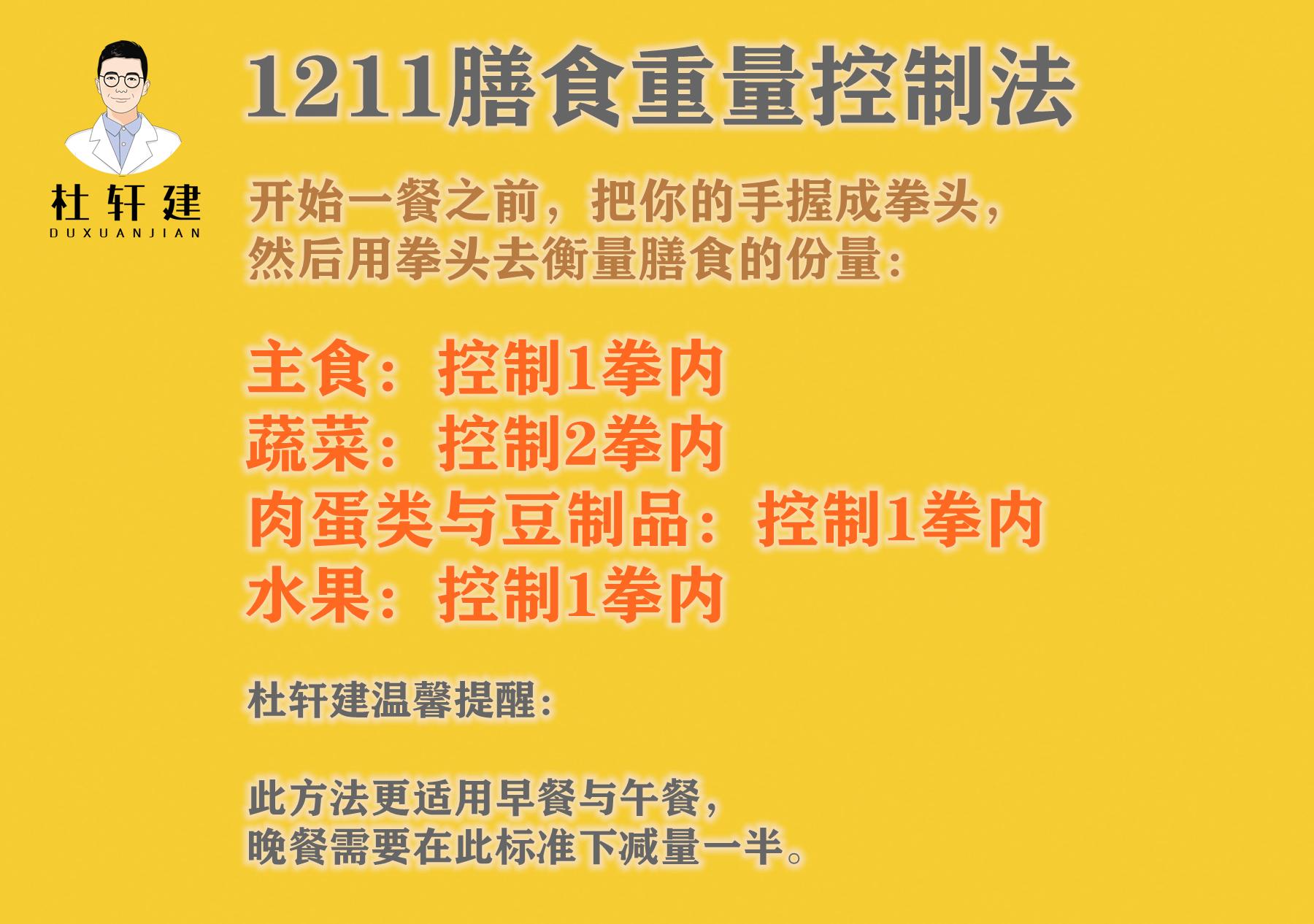 正在减肥半夜想吃夜宵怎么办,减肥期间半夜饿了可以吃什么