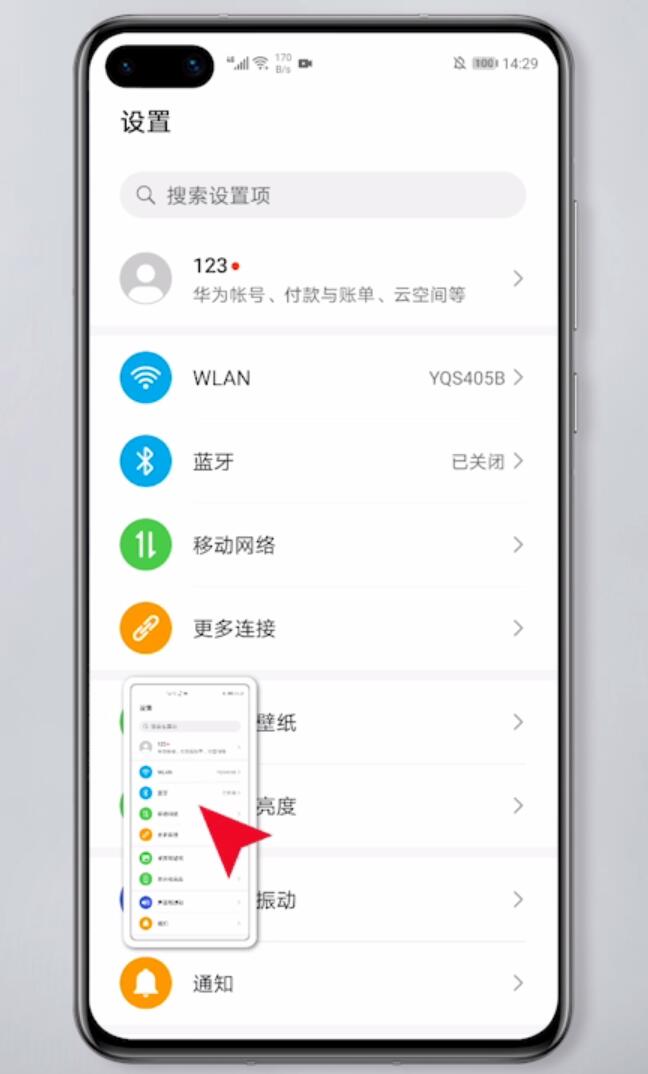 手机截图怎么截长图小米,手机截图怎么截长图苹果13