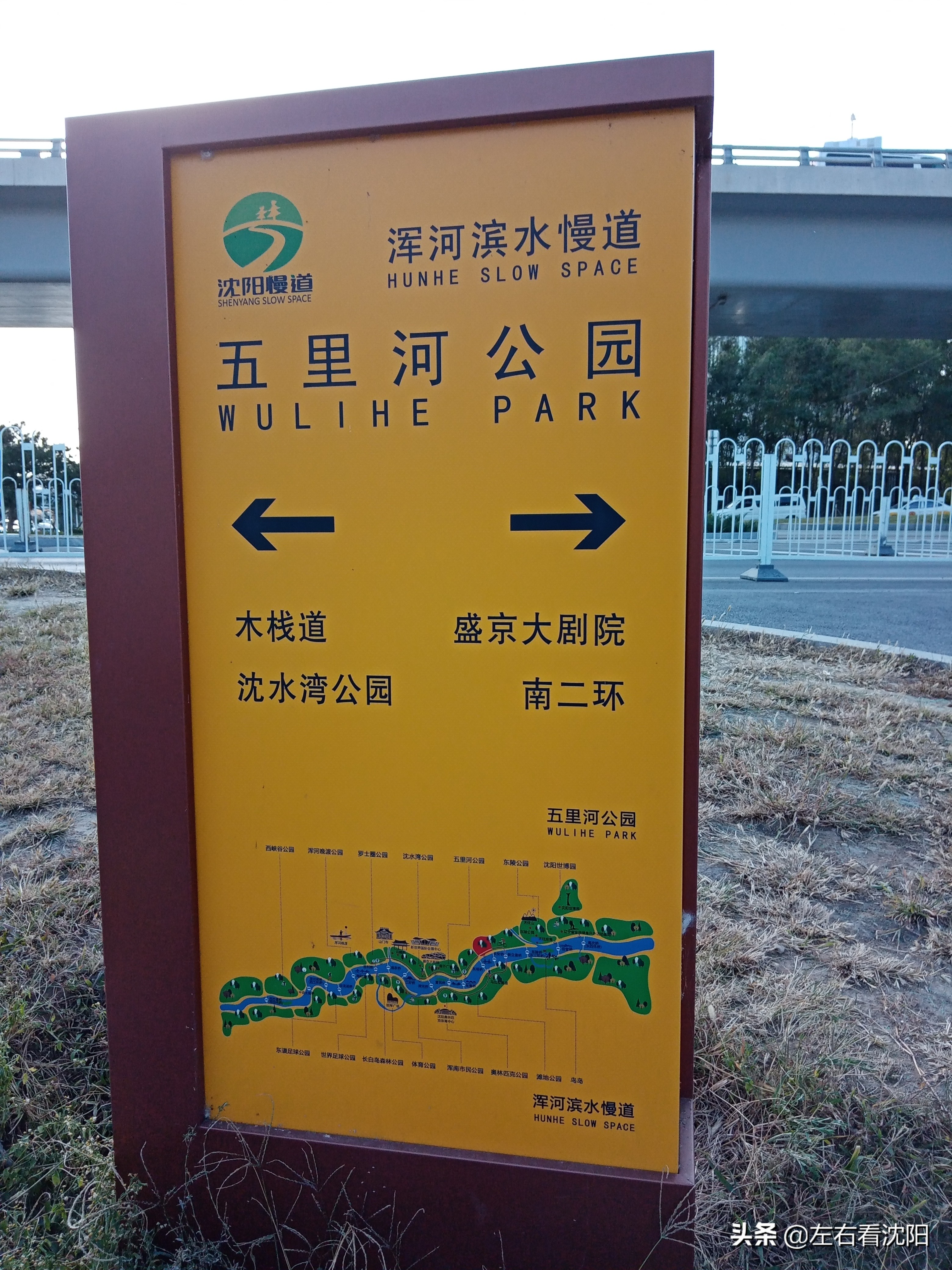 沈阳五里河公园攻略,沈阳五里河公园现在开吗