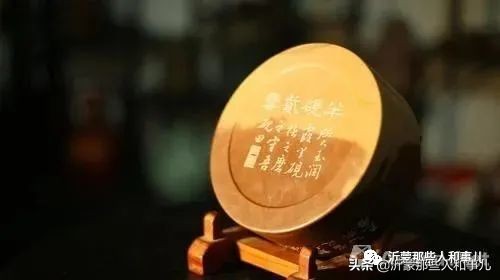 米芾《诏使帖》,米芾临沂使君帖书法赏析