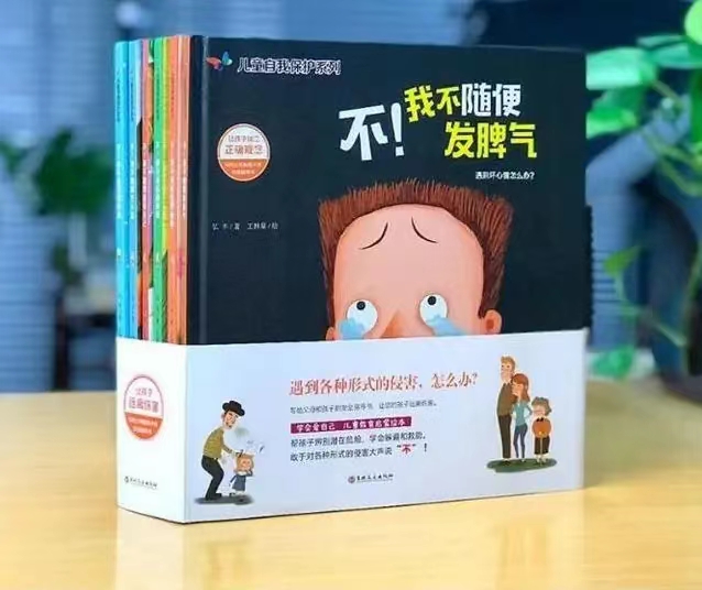 街上碰到人贩子光大喊没用,掌握5种求救方法,才能真正帮到你