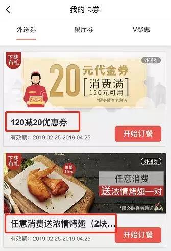 喜茶东莞抖音团购9.9,东莞喜茶19.9元团购买一送一