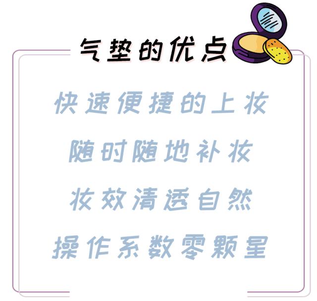 气垫推荐排行榜迪奥,迪奥和ysl气垫哪个好用