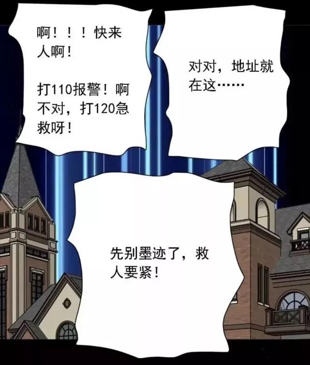 外卖小哥的那些事漫画,奇遇外卖小哥完整版