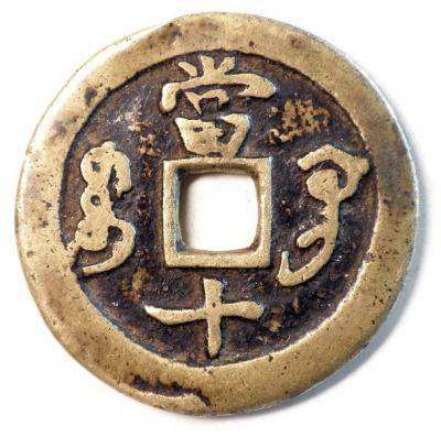 铜线怎么判断好坏,铜钱看成色吗