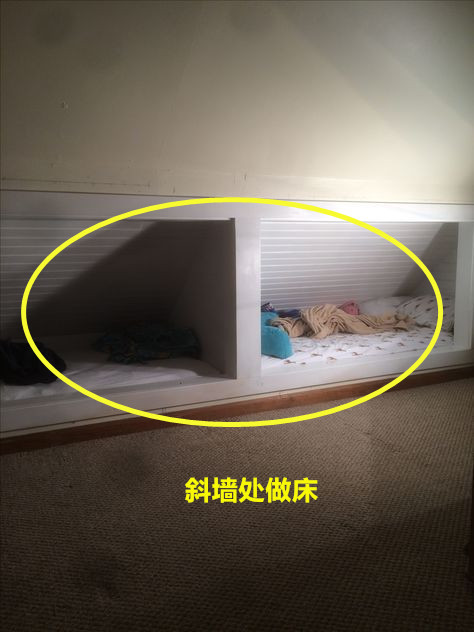 复式带阁楼捡个大便宜，斜顶下面塞2张床，邻居们都没想到这主意