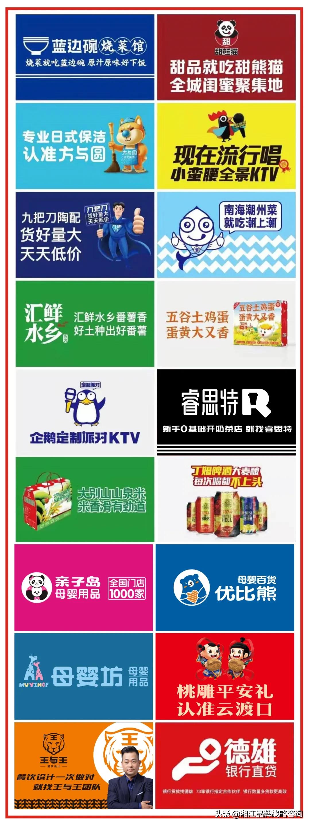 广告相关知识,广告常用语大揭秘